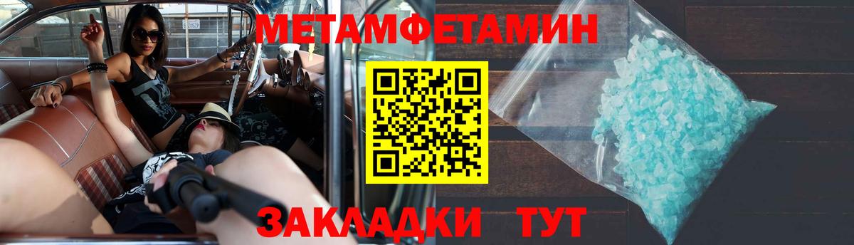 АМФЕТАМИН 97% Самара