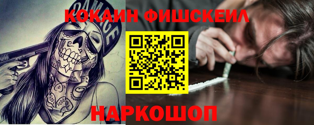 Мефедрон Самара