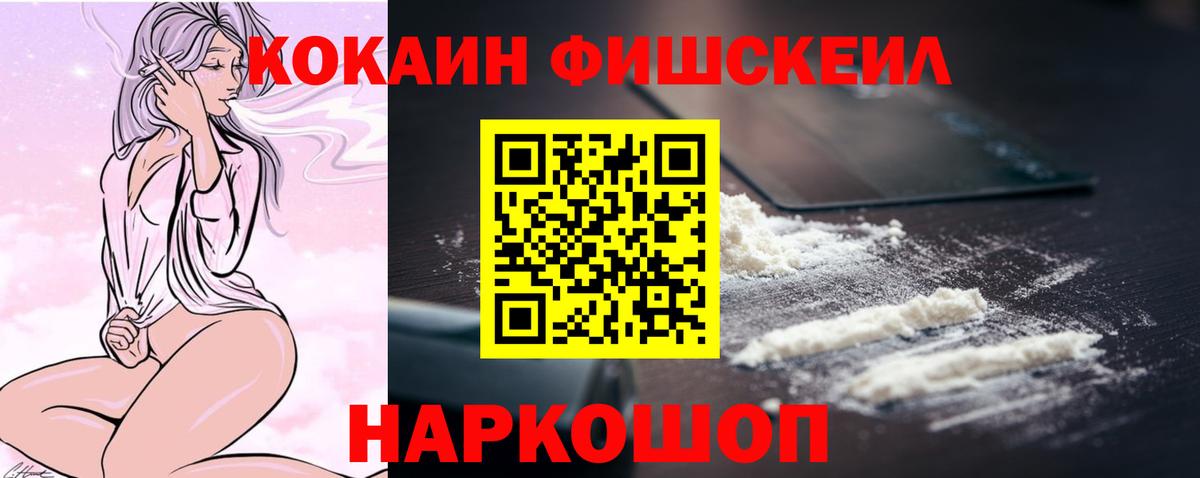 цены наркотик  КОКАИН Перу  Вход с VPN  Кокаин 99%  Самара 