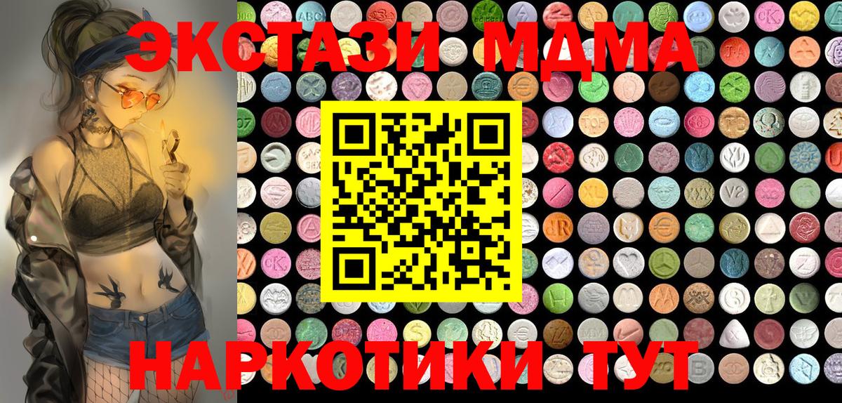 ЭКСТАЗИ бентли  Ecstasy  Самара  ЭКСТАЗИ таблы  KRAKEN зеркало  Вход с VPN 