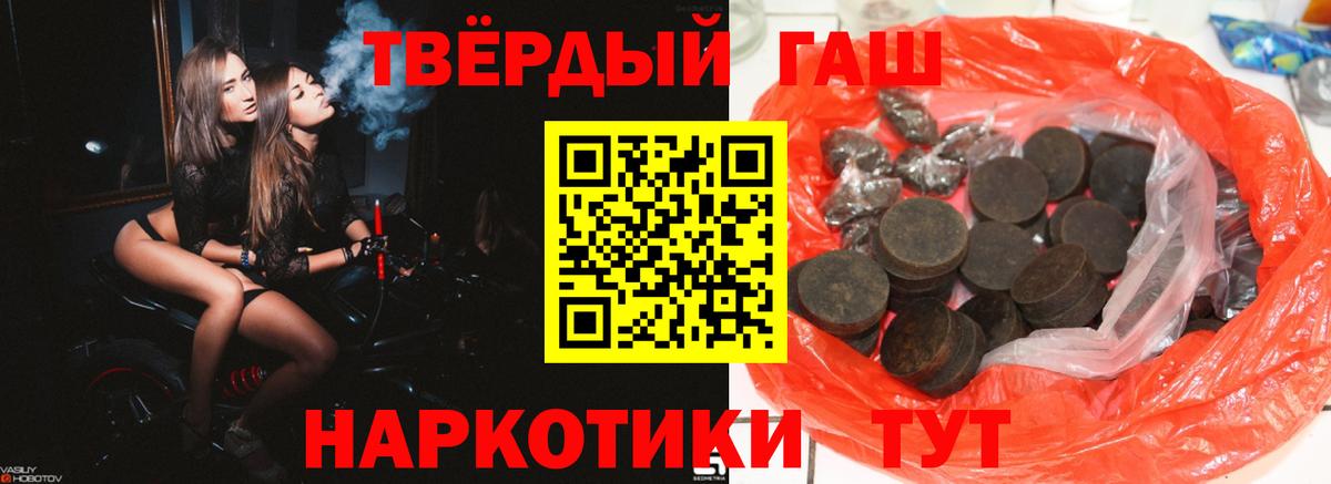 ГАШИШ Cannabis Самара