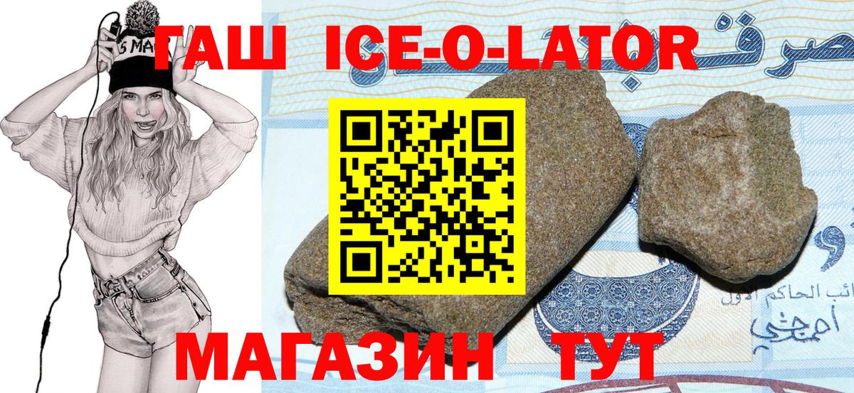 Самара  ГАШИШ гарик  Вход с VPN  ГАШИШ индика сатива 