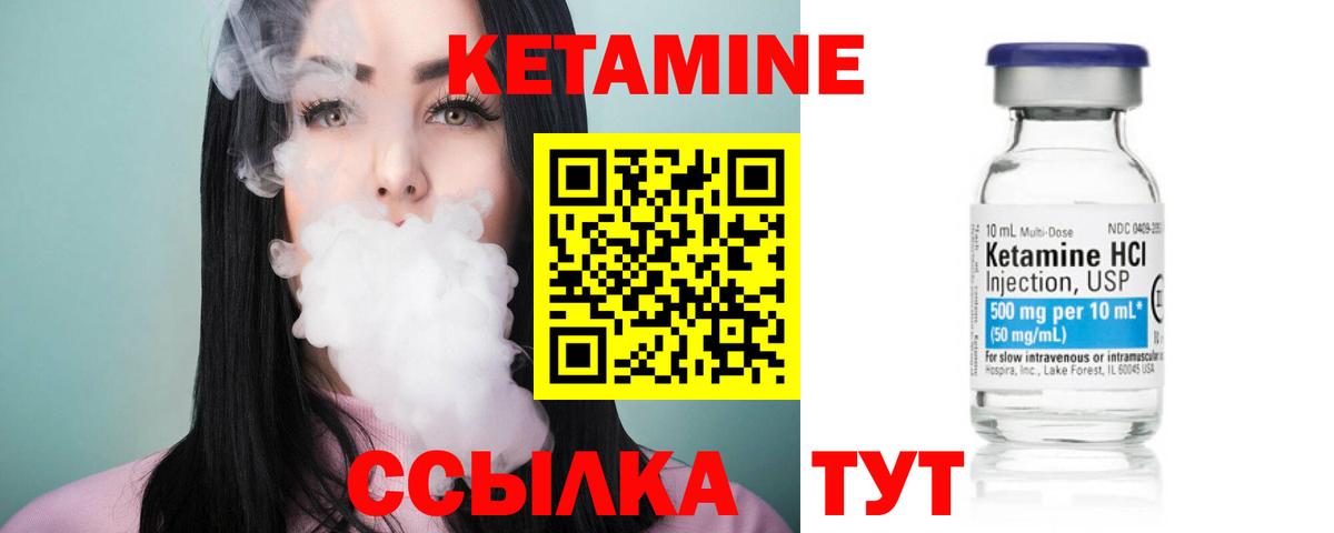 КЕТАМИН ketamine  МЕГА ссылка  Вход с VPN  Самара  Кетамин ketamine 