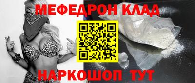 винт Бузулук