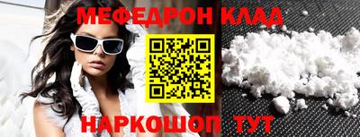 бутик Бугуруслан