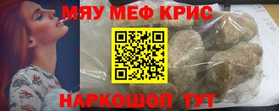 винт Бузулук