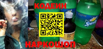 первитин Будённовск