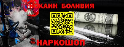 бутик Бугуруслан