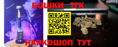 бутик Бугуруслан