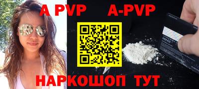 первитин Будённовск