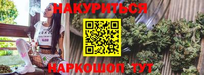 бутик Бугуруслан