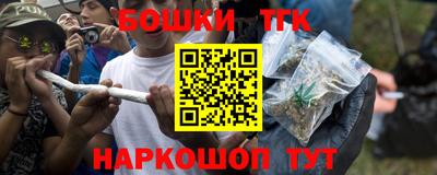 бутик Бугуруслан