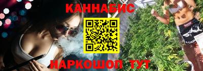 бутик Бугуруслан
