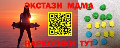 первитин Будённовск