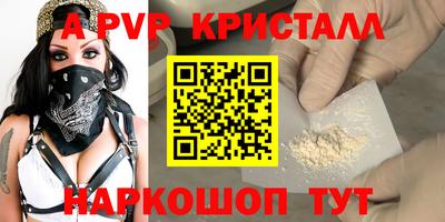 первитин Будённовск