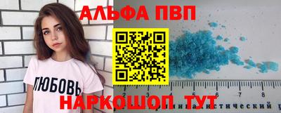 первитин Будённовск