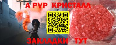 винт Бузулук