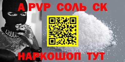 первитин Будённовск