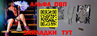 винт Бузулук