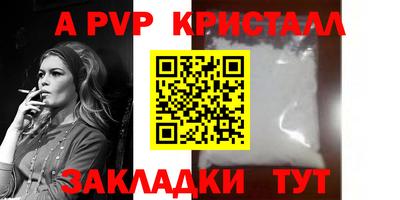 винт Бузулук