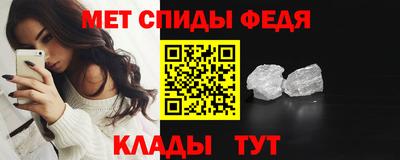 первитин Будённовск