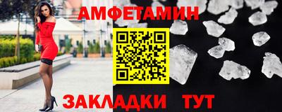 бутик Бугуруслан