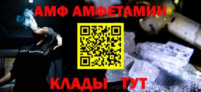 винт Бузулук