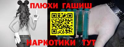 бутик Бугуруслан