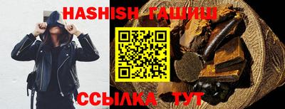 бутик Бугуруслан