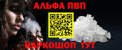 первитин Будённовск