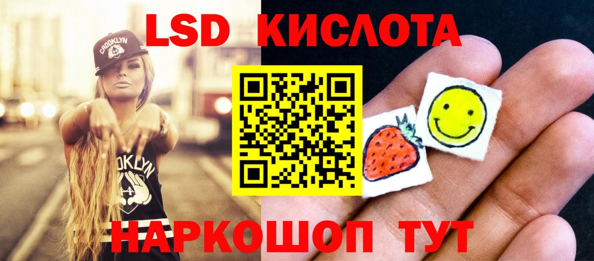ЛСД экстази ecstasy Самара