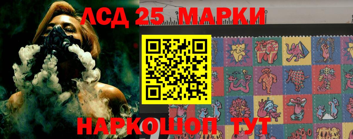 Самара  LSD-25 экстази кислота  ЛСД экстази кислота  Вход с VPN 
