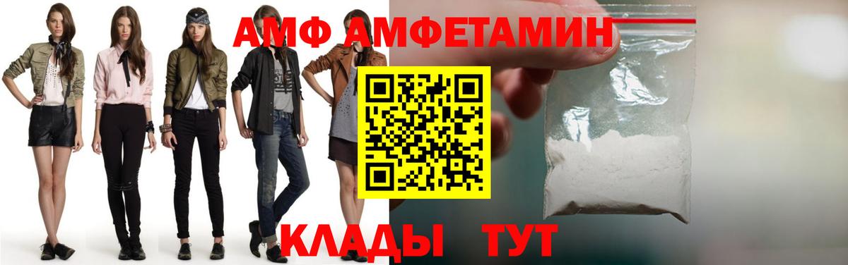 Первитин Methamphetamine  Метамфетамин  Самара  Вход с VPN  Первитин Methamphetamine 