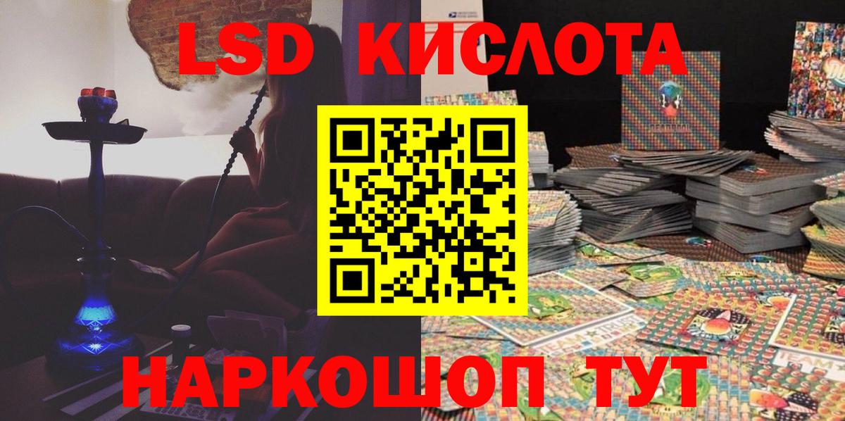 Марки 25I-NBOMe  Марки 25I-NBOMe 1,8мг  Вход с VPN  Самара  Марки 25I-NBOMe 1,8мг 