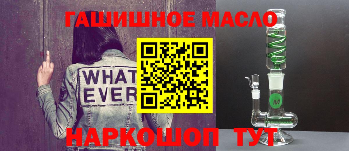 Самара  OMG ссылка  ТГК вейп с тгк  Вход с VPN  ТГК жижа  купить наркотик 