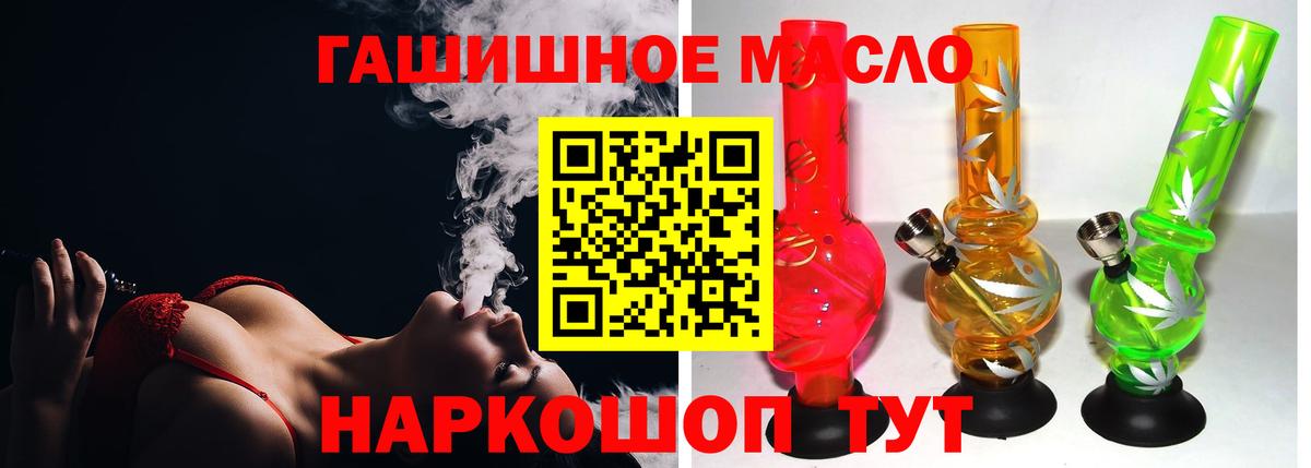 Дистиллят ТГК жижа Самара