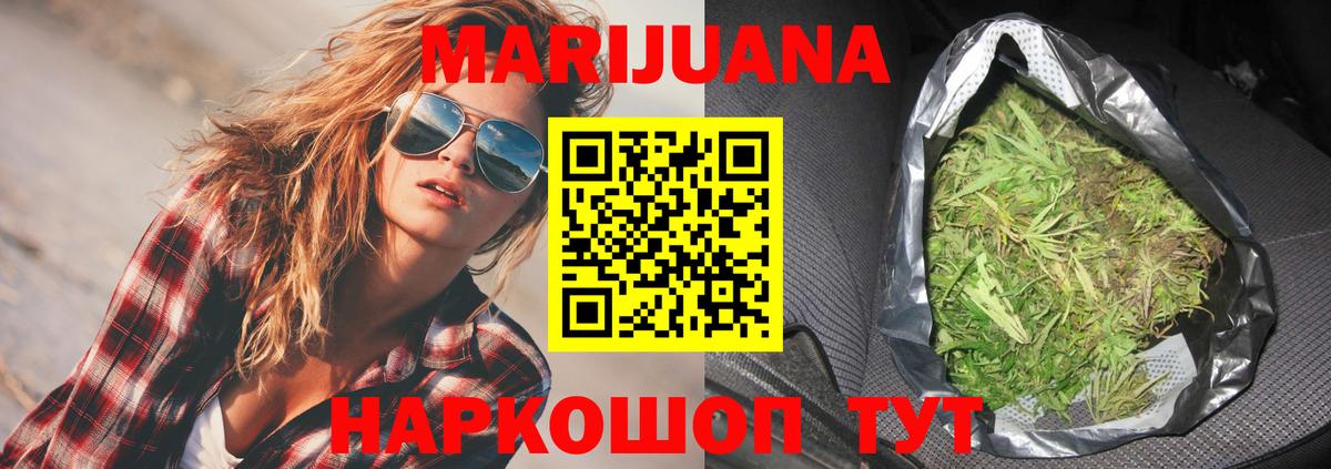 Бошки Шишки OG Kush  Канабис марихуана  Вход с VPN  Самара  Канабис Bruce Banner  Шишки марихуана гибрид 