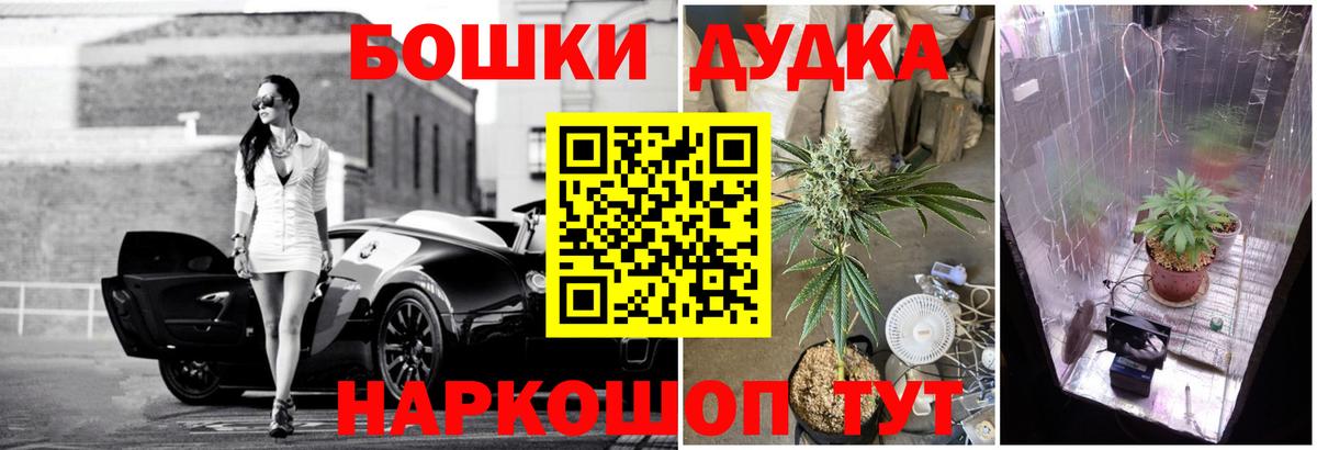 Шишки марихуана VHQ Самара